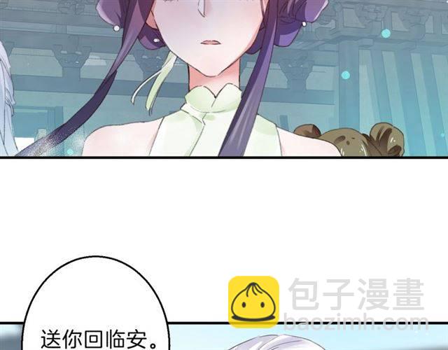 第一季完结 云迟你要等我！(1/2)-第57话