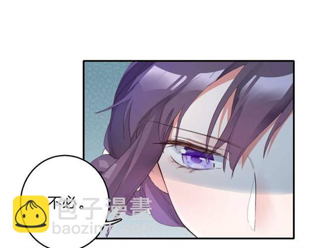第一季完结 云迟你要等我！(1/2)-第57话