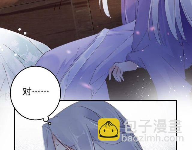 第二季第1话 桃花谷与你相遇(1/2)-第59话
