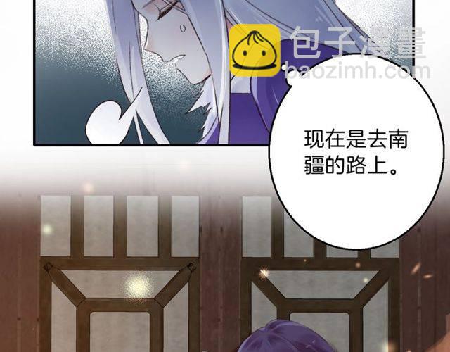 第二季第1话 桃花谷与你相遇(1/2)-第59话