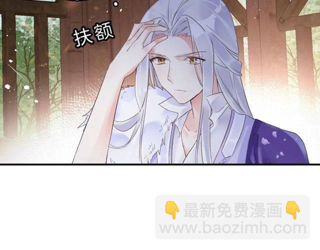 第二季第1话 桃花谷与你相遇(1/2)-第59话