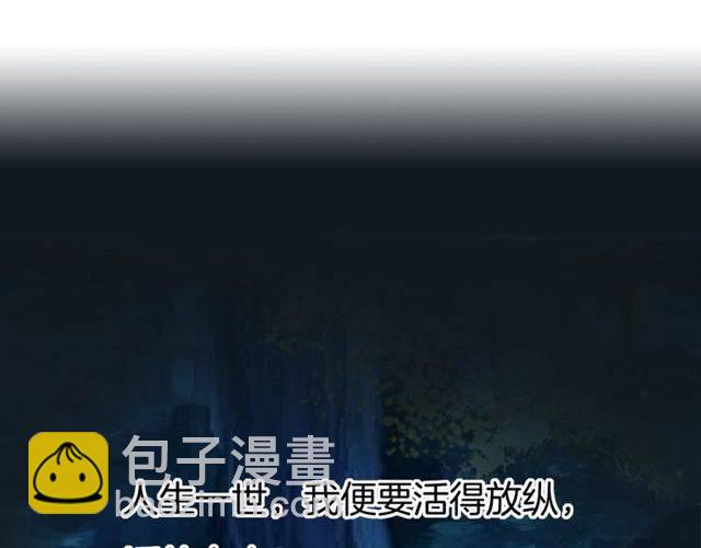第二季第1话 桃花谷与你相遇(1/2)-第59话