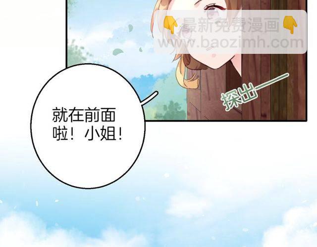 第二季第1话 桃花谷与你相遇(1/2)-第59话