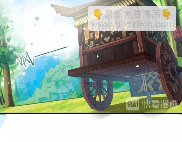 第二季第1话 桃花谷与你相遇(1/2)-第59话