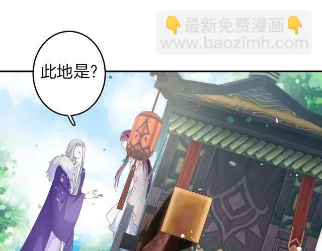 第二季第1话 桃花谷与你相遇(1/2)-第59话