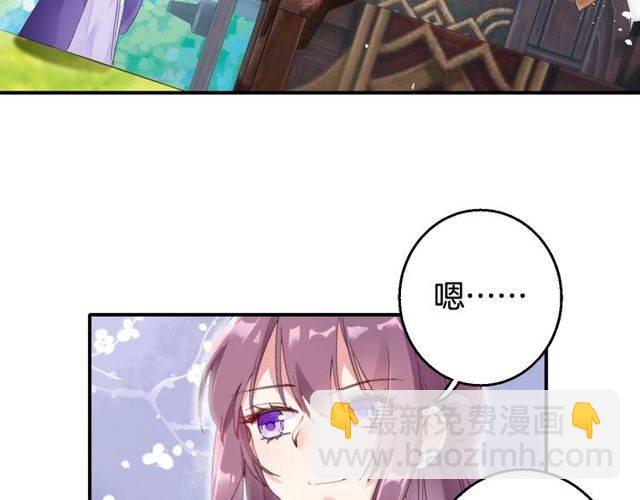 第二季第1话 桃花谷与你相遇(1/2)-第59话