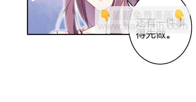 第二季第1话 桃花谷与你相遇(1/2)-第59话