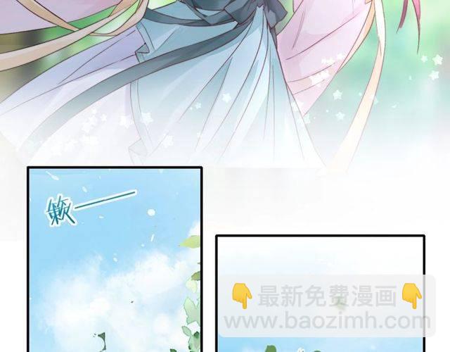 第二季第1话 桃花谷与你相遇(1/2)-第59话