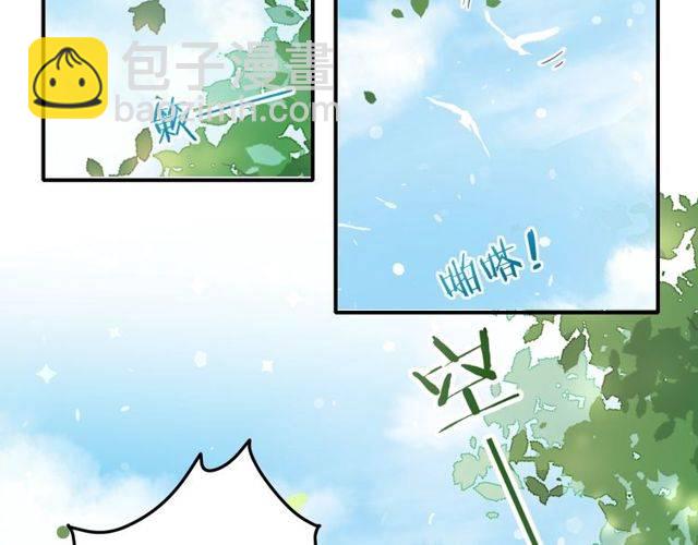 第二季第1话 桃花谷与你相遇(1/2)-第59话