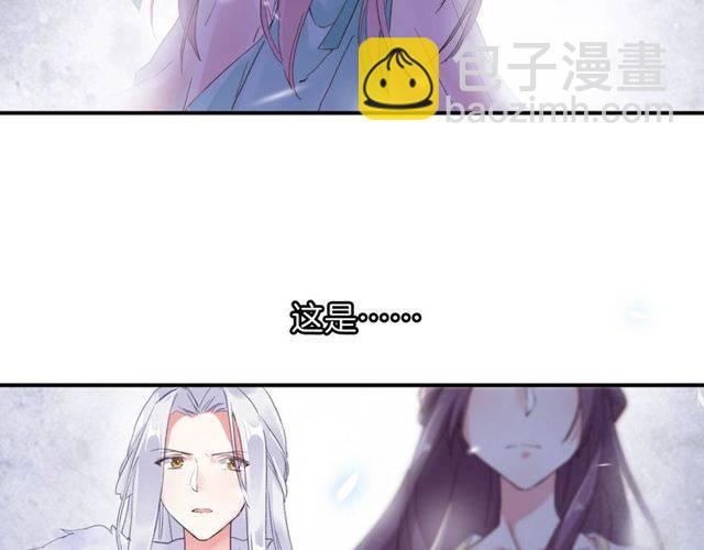 第二季第1话 桃花谷与你相遇(1/2)-第59话