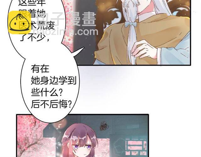 第二季第3话 我要救你(1/2)-第61话