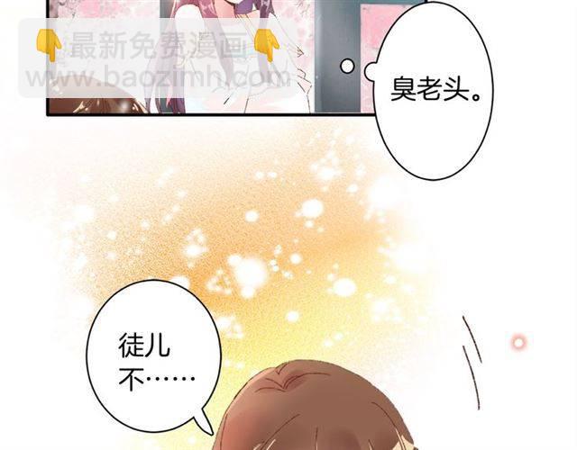 第二季第3话 我要救你(1/2)-第61话