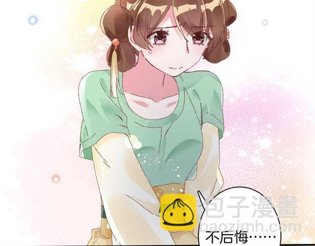 第二季第3话 我要救你(1/2)-第61话