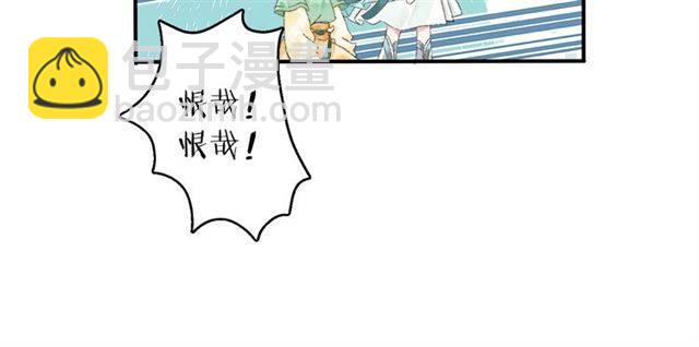 第二季第3话 我要救你(1/2)-第61话