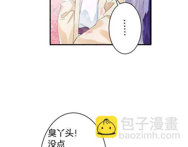 第二季第3话 我要救你(1/2)-第61话