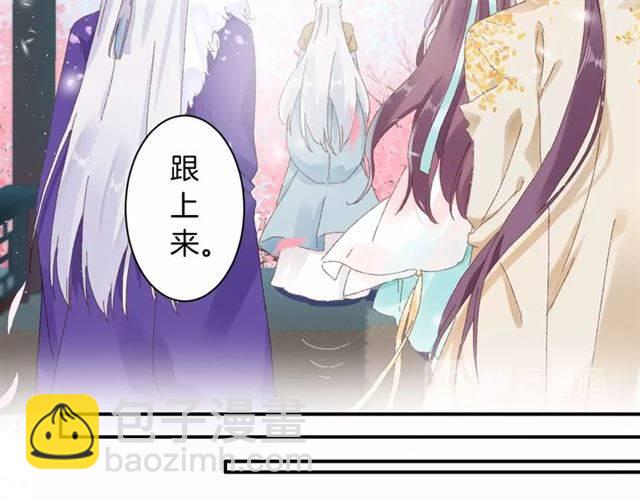 第二季第3话 我要救你(1/2)-第61话
