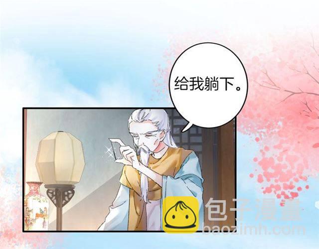 第二季第3话 我要救你(1/2)-第61话