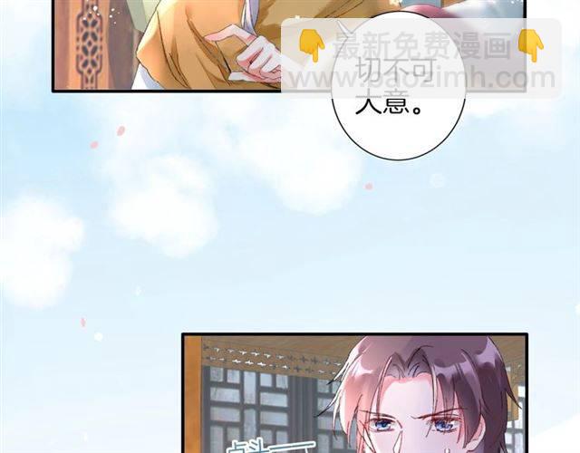 第二季第3话 我要救你(1/2)-第61话