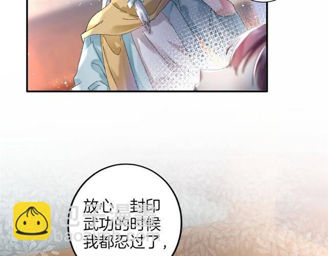 第二季第3话 我要救你(1/2)-第61话