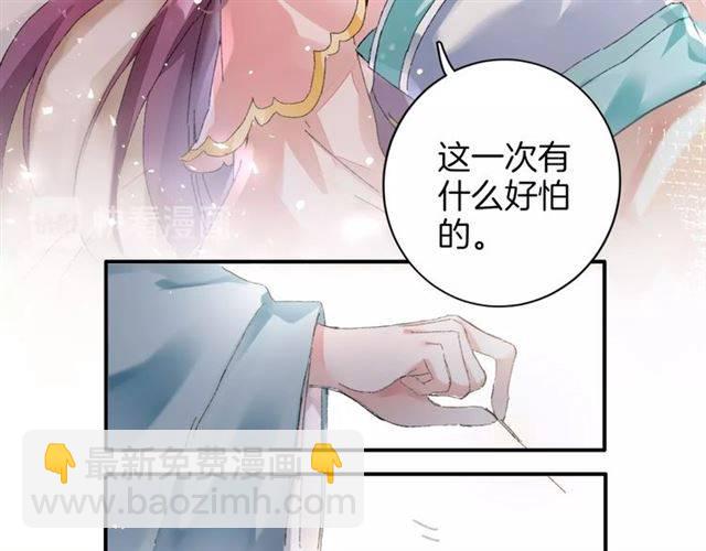 第二季第3话 我要救你(1/2)-第61话