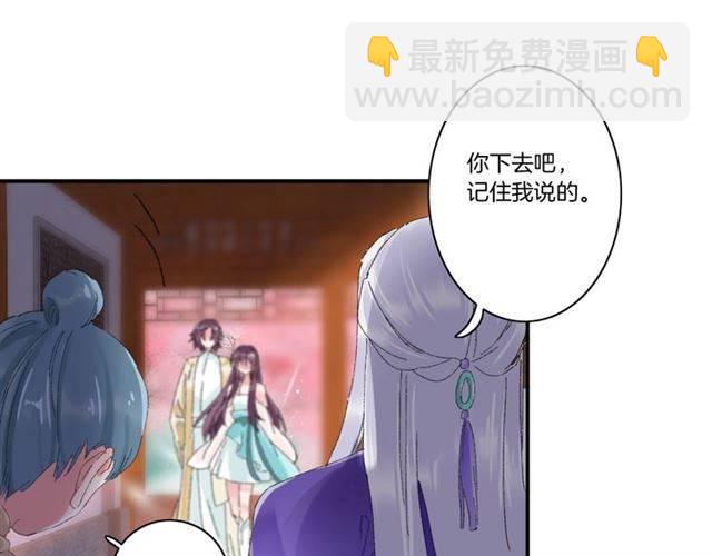第二季第3话 我要救你(1/2)-第61话