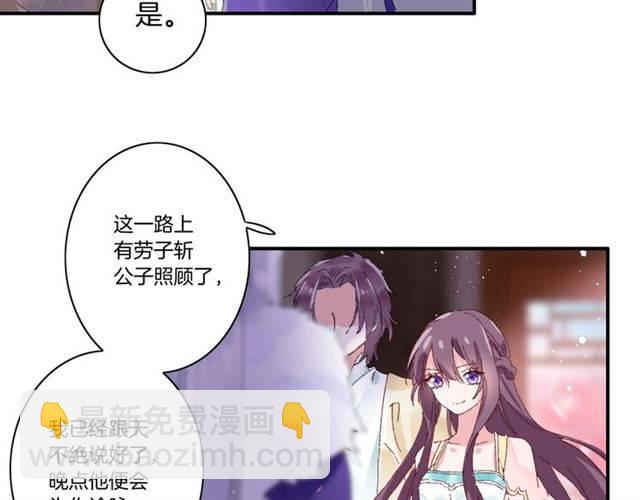 第二季第3话 我要救你(1/2)-第61话