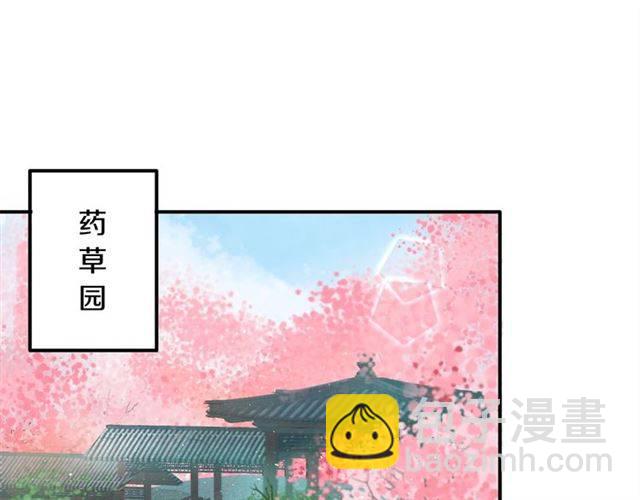第二季第3话 我要救你(1/2)-第61话