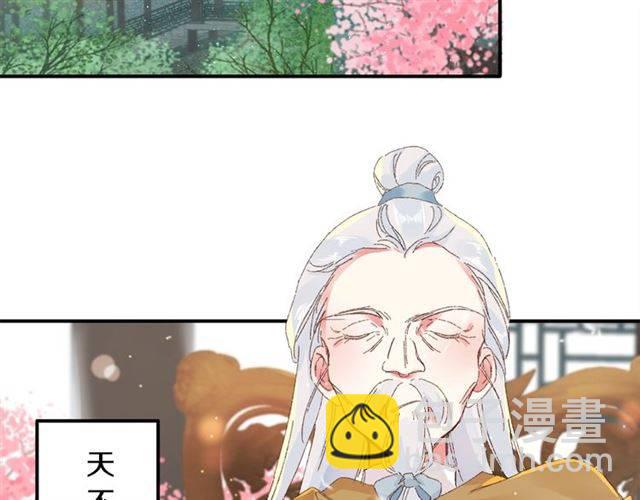 第二季第3话 我要救你(1/2)-第61话