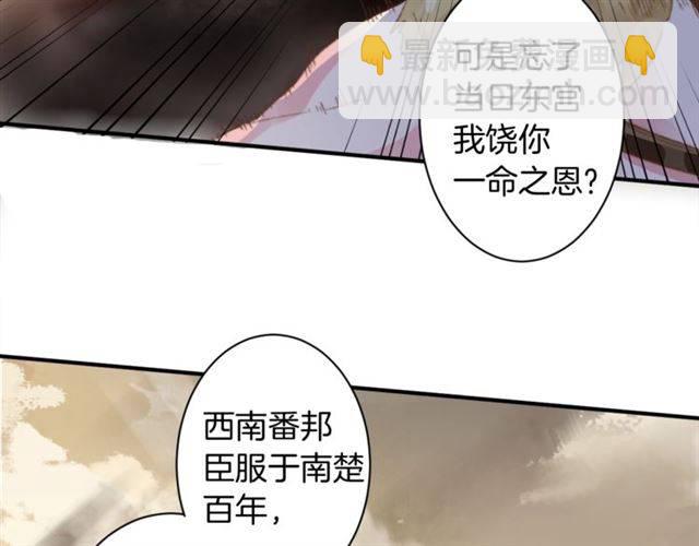 第二季第5话 活下去！(1/3)-第63话