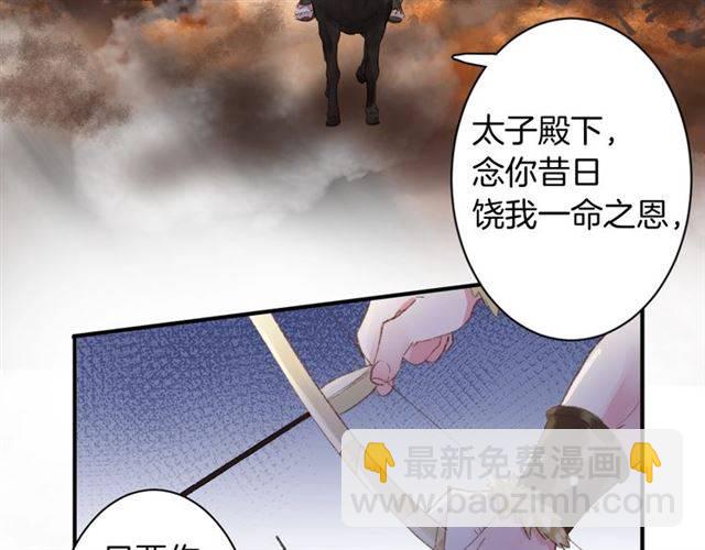 第二季第5话 活下去！(1/3)-第63话