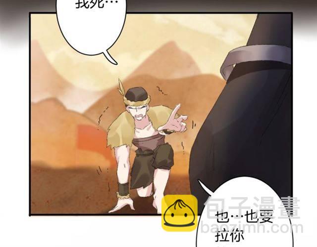 第二季第5话 活下去！(1/3)-第63话