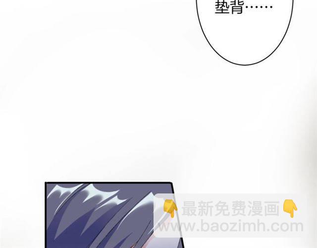 第二季第5话 活下去！(1/3)-第63话
