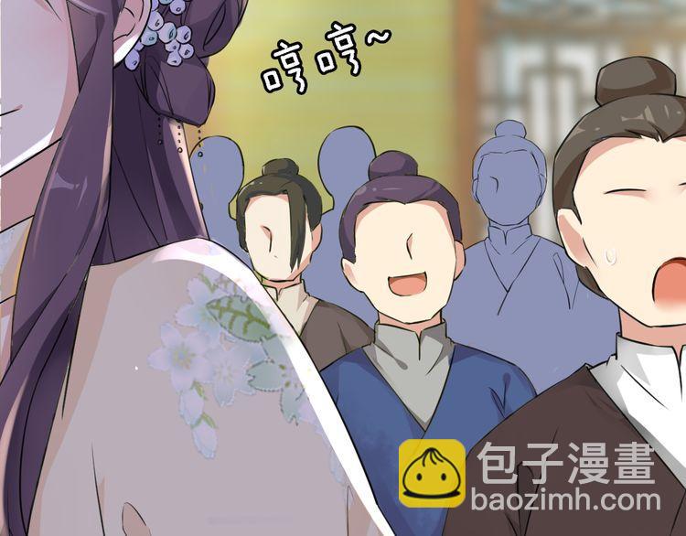 第6话 太子妃惊现高超赌技！(1/2)-第7话