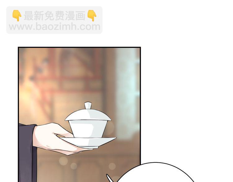 第6话 太子妃惊现高超赌技！(1/2)-第7话