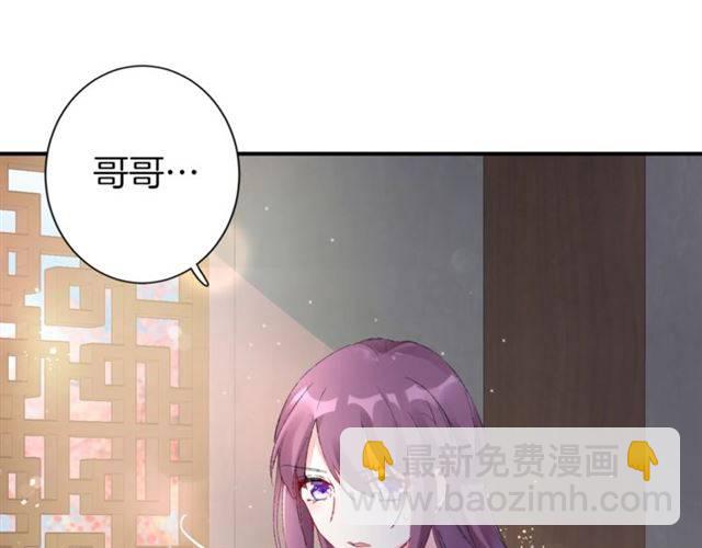 第二季第6话 谎言(1/2)-第65话