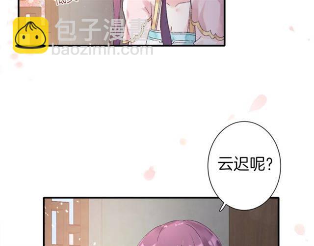 第二季第6话 谎言(1/2)-第65话