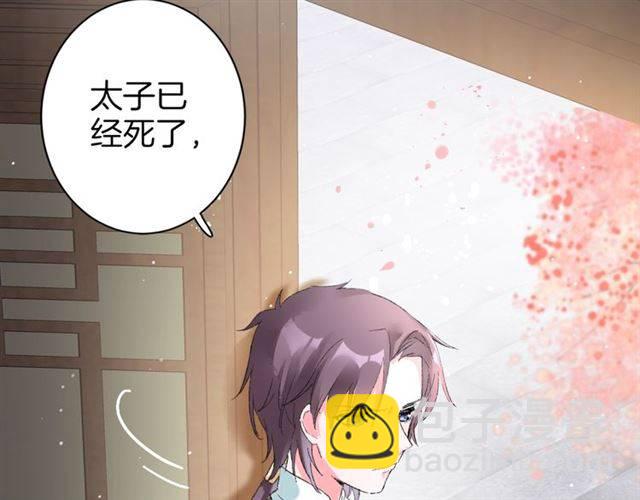 第二季第6话 谎言(1/2)-第65话