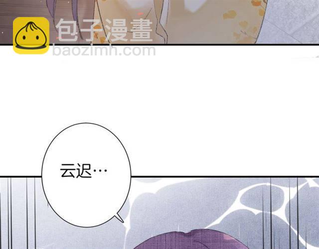 第二季第6话 谎言(1/2)-第65话
