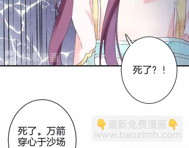 第二季第6话 谎言(1/2)-第65话
