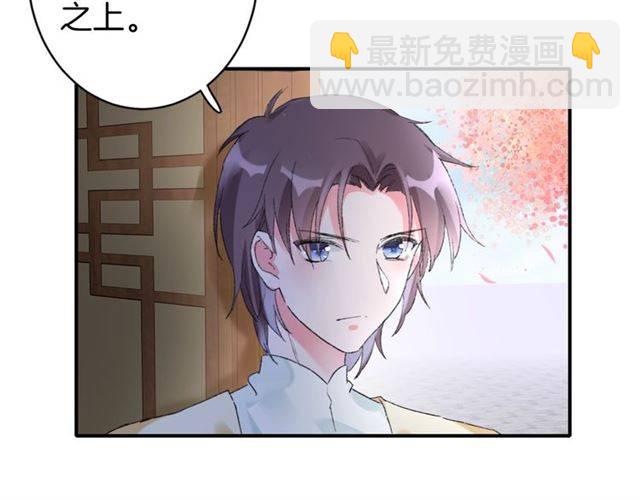 第二季第6话 谎言(1/2)-第65话