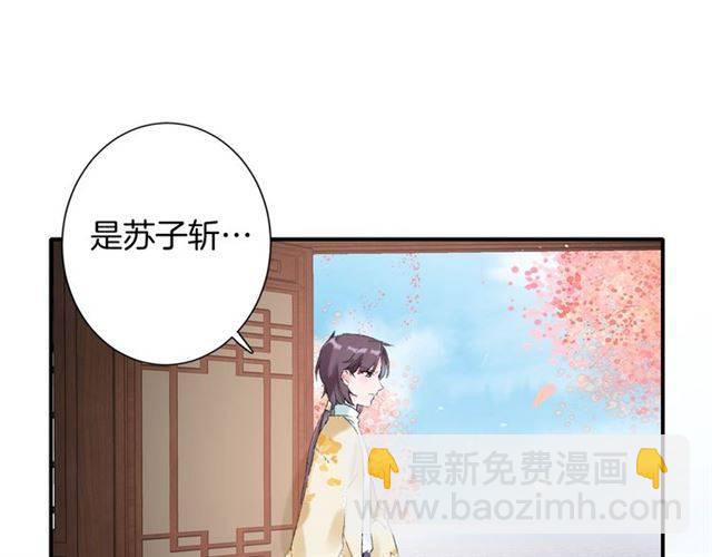 第二季第6话 谎言(1/2)-第65话