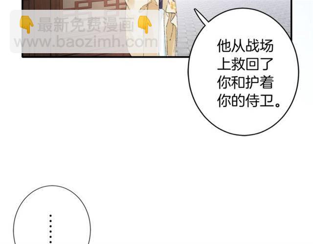 第二季第6话 谎言(1/2)-第65话