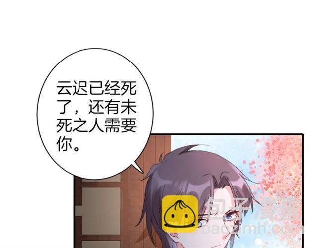 第二季第6话 谎言(1/2)-第65话