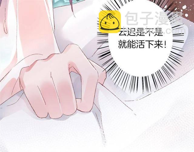 第二季第6话 谎言(1/2)-第65话