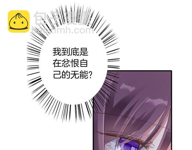 第二季第6话 谎言(1/2)-第65话