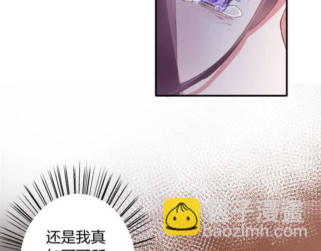 第二季第6话 谎言(1/2)-第65话