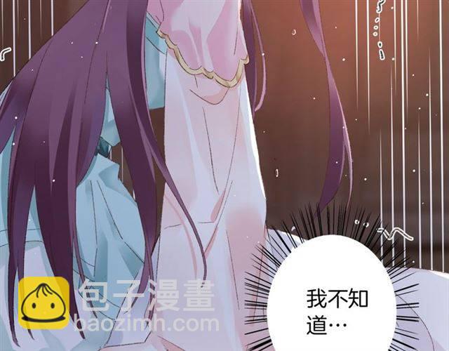 第二季第6话 谎言(1/2)-第65话