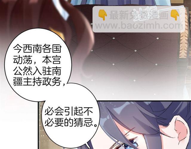 第二季第9话 城门偶遇？！(1/2)-第67话
