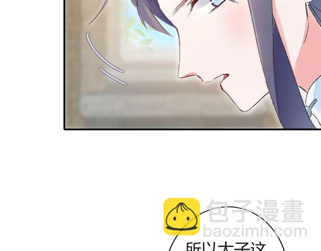 第二季第9话 城门偶遇？！(1/2)-第67话