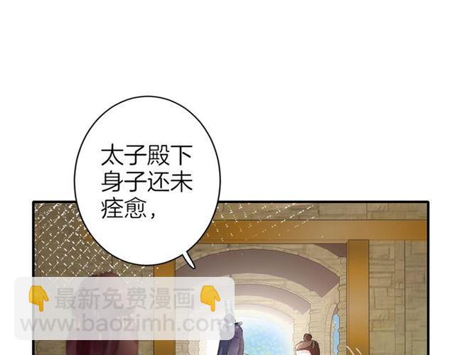 第二季第9话 城门偶遇？！(1/2)-第67话